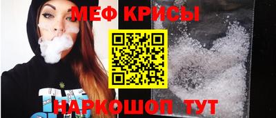 мефедрон мука Волгодонск