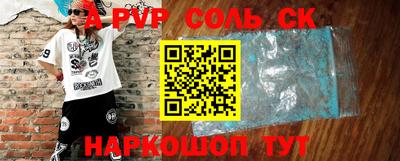 гашиш Волжский