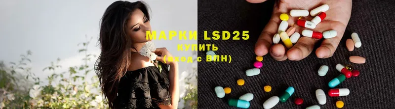 LSD-25 экстази ecstasy  цена   Новокубанск 