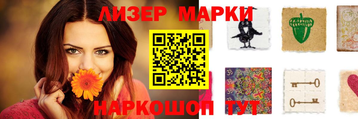 ЛСД экстази ecstasy  LSD-25 экстази  Новокубанск  Вход с VPN  ЛСД экстази ecstasy 
