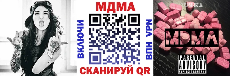 MDMA молли blacksprut зеркало Новокубанск