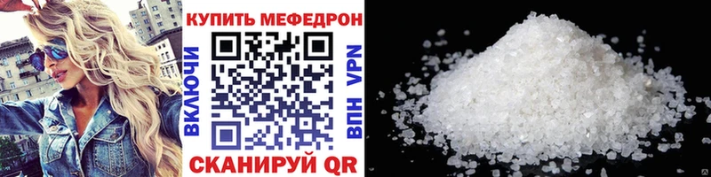 Мефедрон мука  Новокубанск 