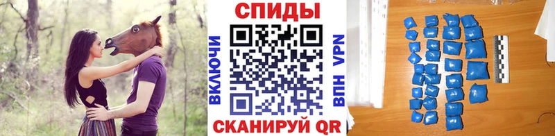 Метамфетамин пудра Новокубанск