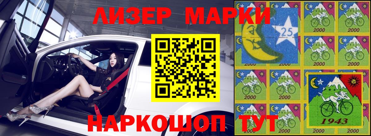 Cocaine  Мефедрон  МДМА  МАРИХУАНА  Экстази  Вход с VPN  МАРИХУАНА  Новокубанск  Мефедрон кристаллы  Гашиш 