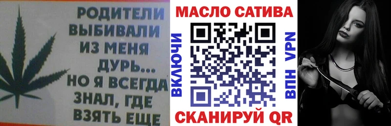 ТГК Wax  дарнет шоп  Новокубанск 
