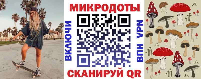Галлюциногенные грибы MAGIC MUSHROOMS  Новокубанск 